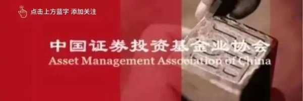 盈利通 【协会数据】资产支持专项计划备案运行情况简报（2025年6月）
