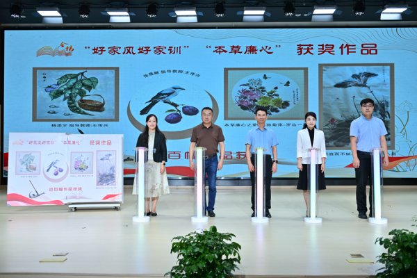 大金牛 让廉洁家风扎根社区！浦东金杨新村街道开展廉洁家教家风展示活动