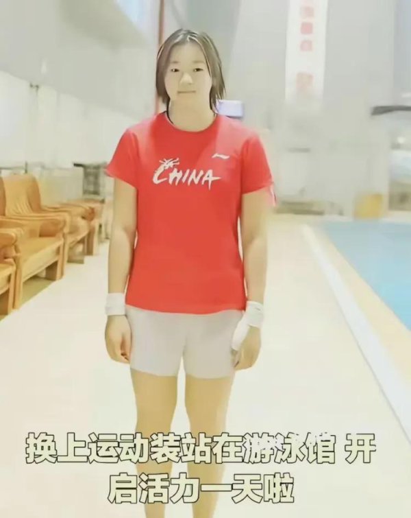 佳禾资本 全红婵接受省领导慰问，大方得体！跳水门票1分钟售罄，人气杠杆